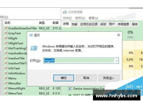 w88win优德官网国际米兰引援计划曝光，预计夏季窗口签下4名球员