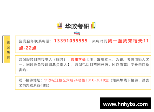 w88win优德官网专业详解006知产：华政考研知产排名全国第一，难度也是第一梯 - 副本